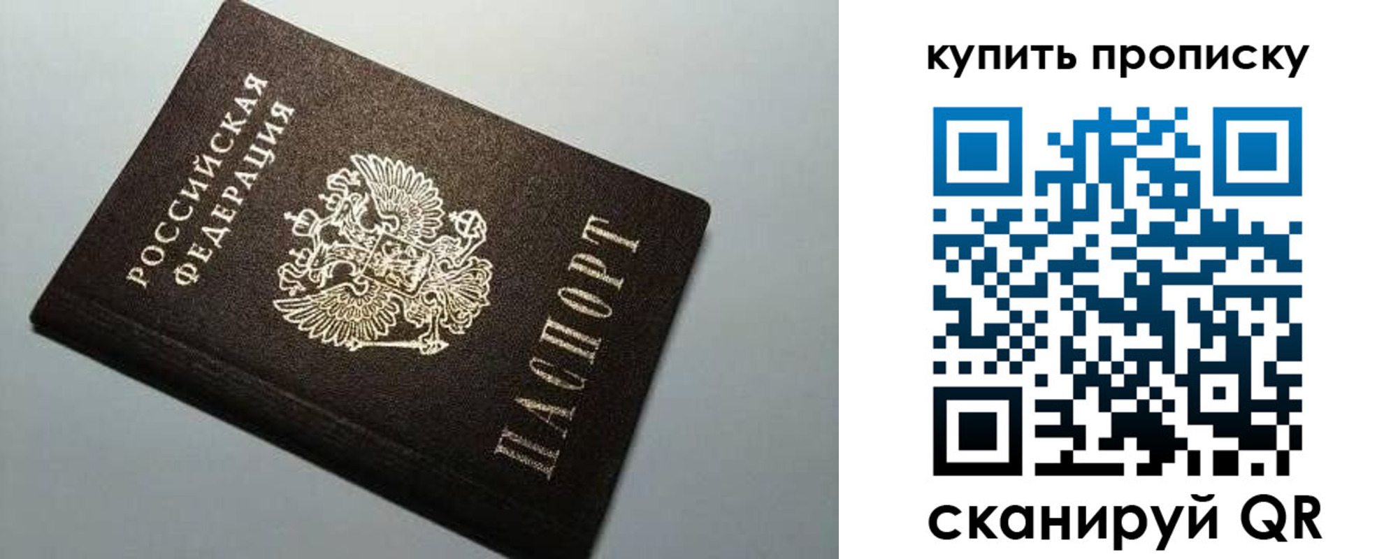 временная регистрация надежно в Таганроге