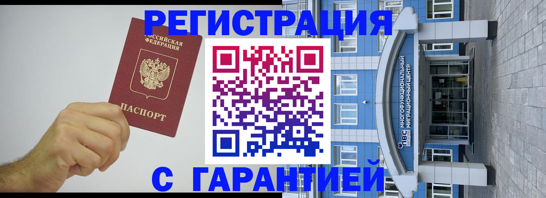 регистрация для школы в Таганроге