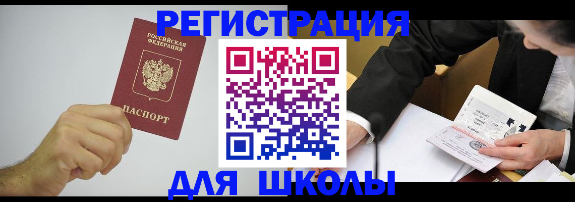 пропишу в квартире в Таганроге